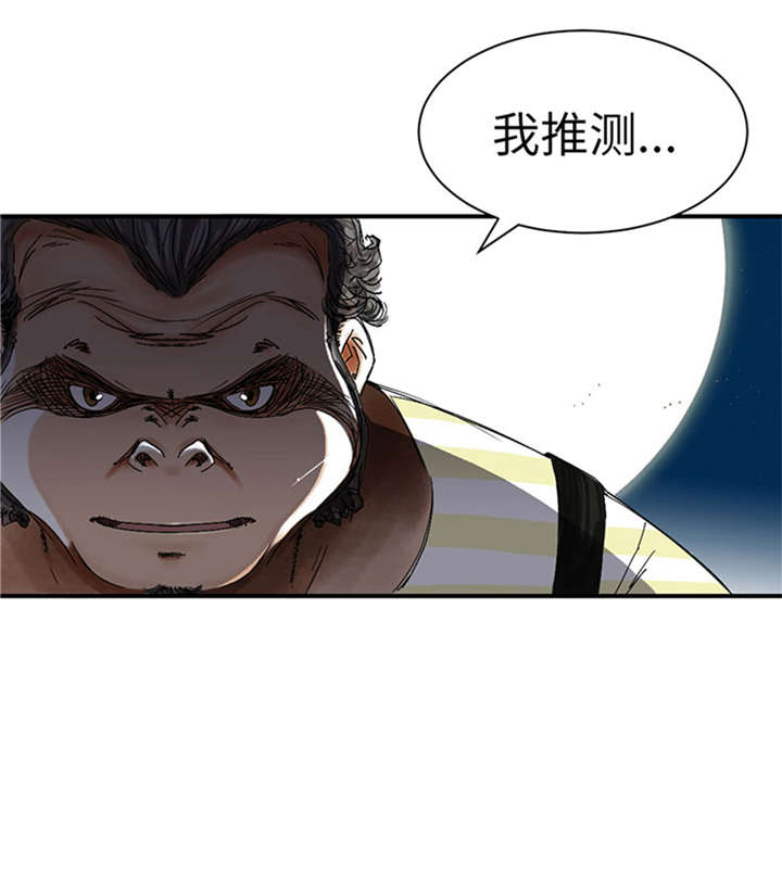 第52章： 惹恼了7