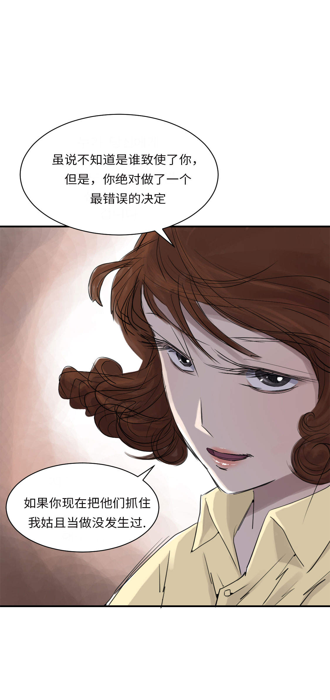 第18章：危险时刻21