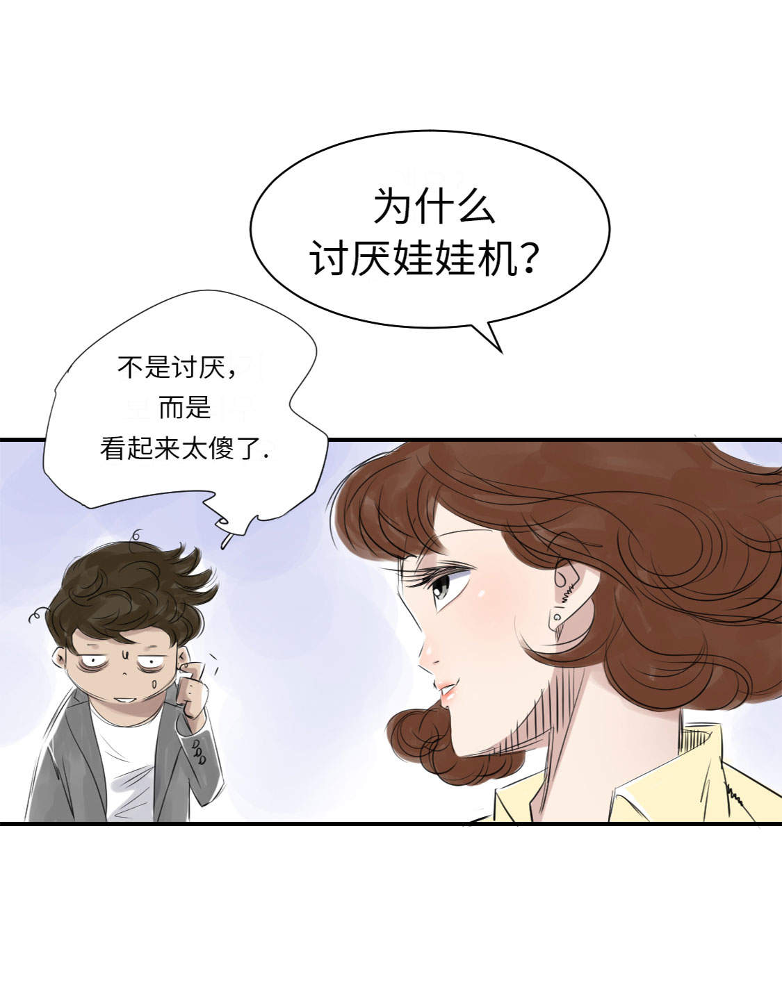 第13章：与众不同（二）7