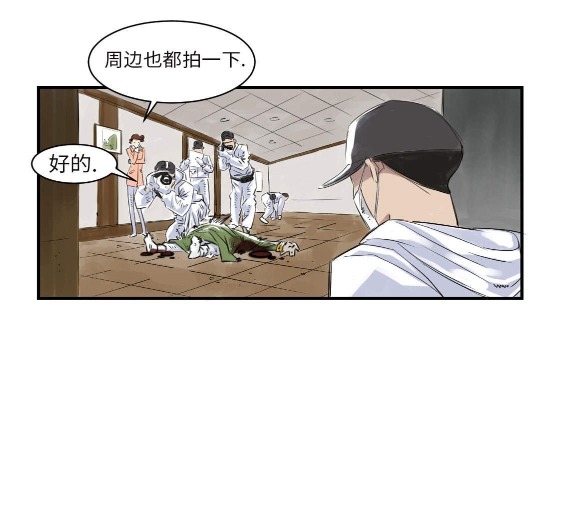 第7章：阴谋的诞生（二）14