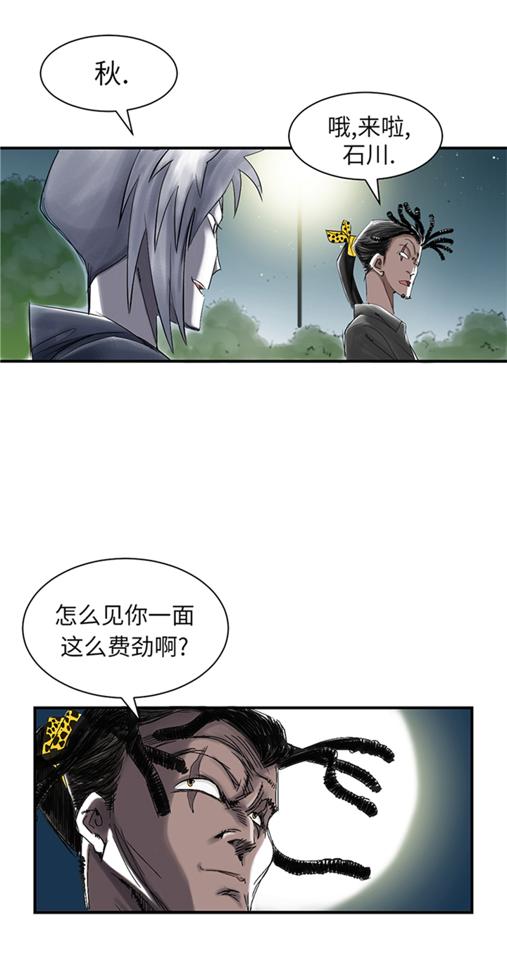 第74章：保护协议12