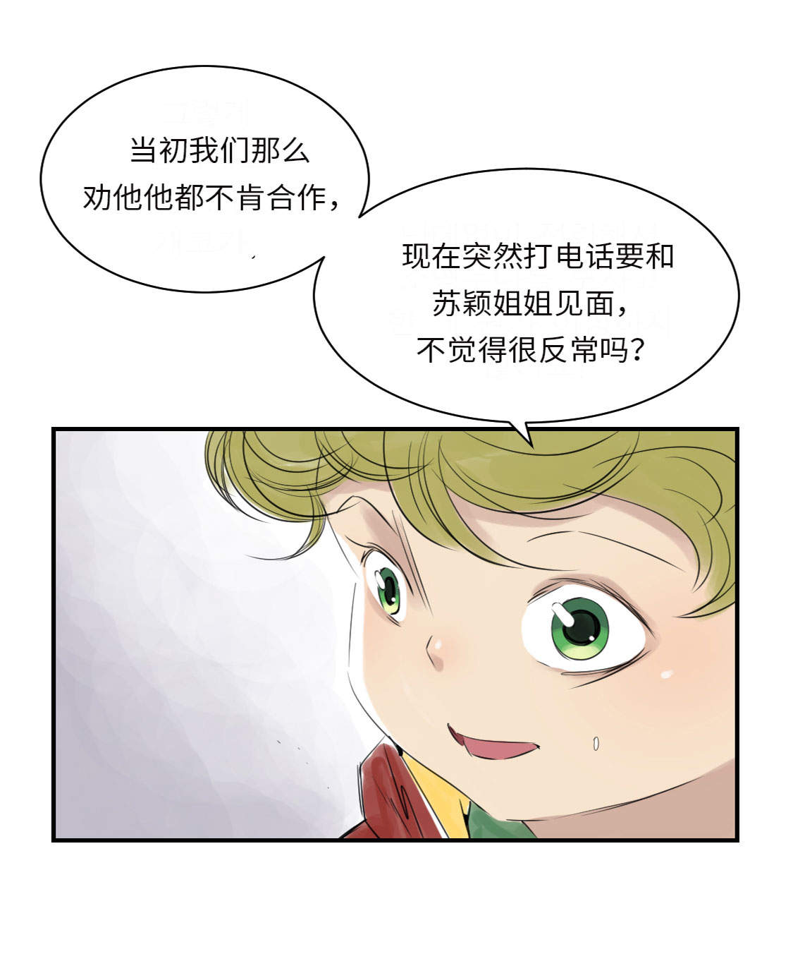 第17章：陷阱（二）18