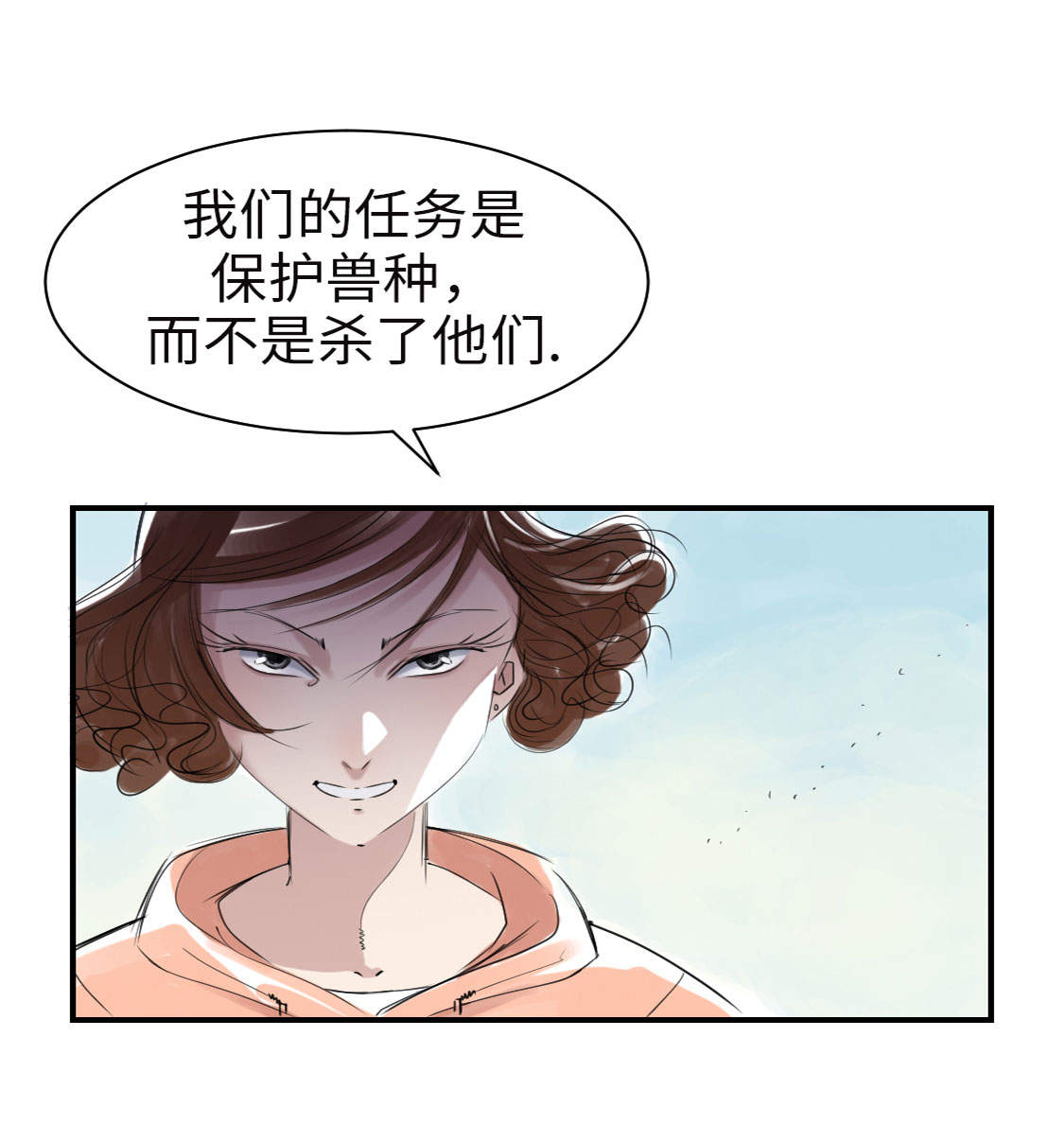第6章： 阴谋的诞生38
