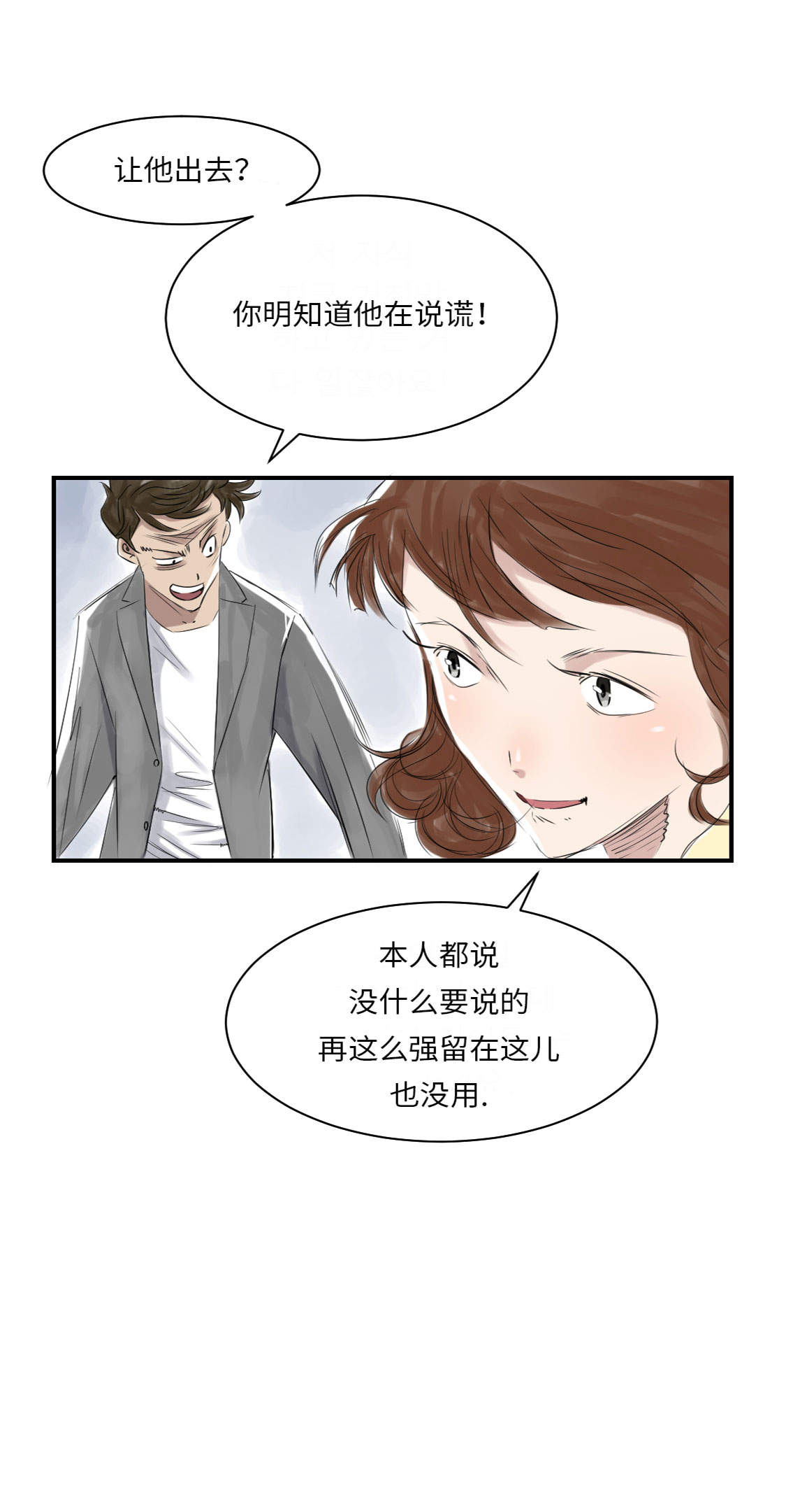 第12章：与众不同21