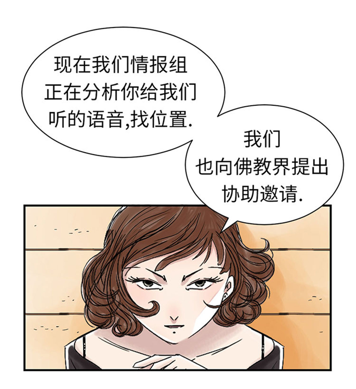 第63章：特殊的任务9