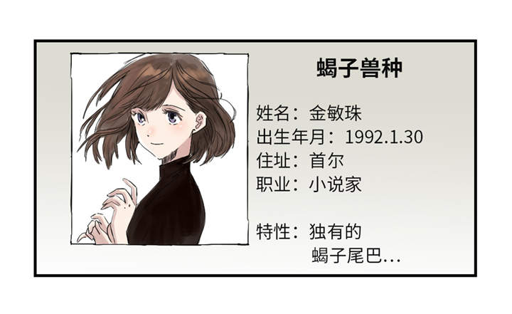 第29章：你被选中了 6