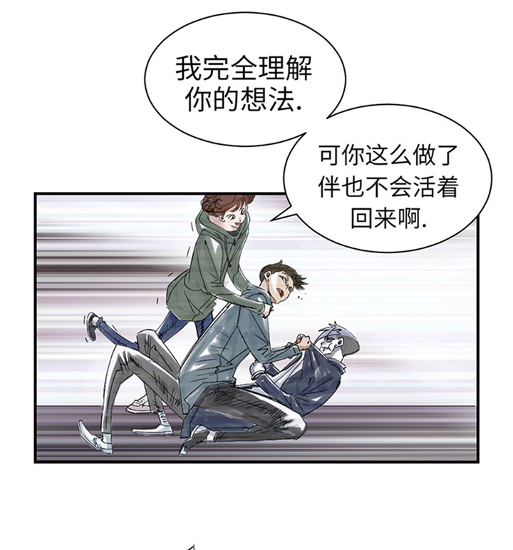 第68章：你倒是帮忙啊22