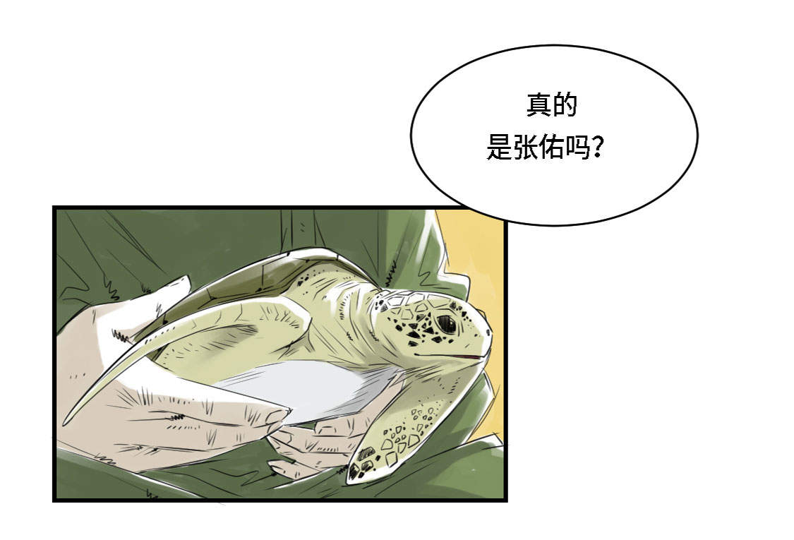 第3章：特别行动队（二）18
