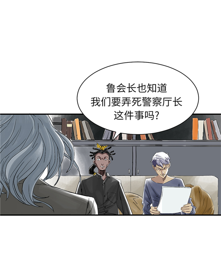 第79章：期待2