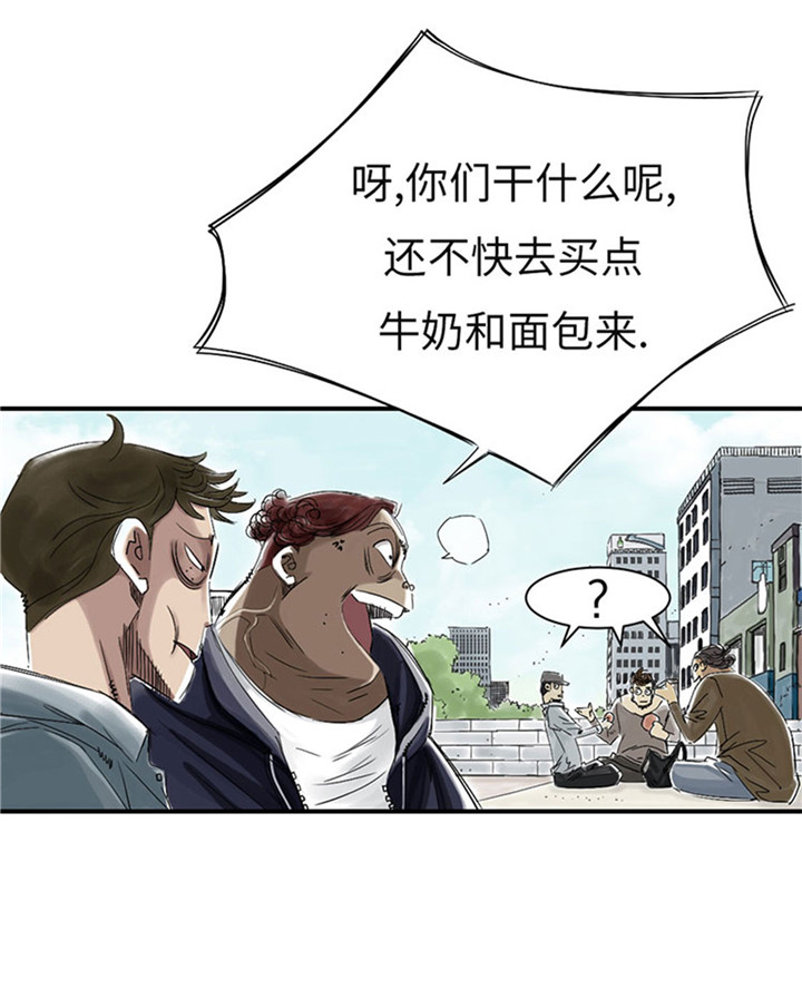第57章：卧底6