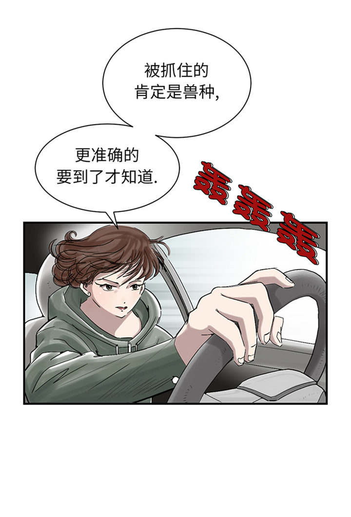 第86章：去哪儿了!12