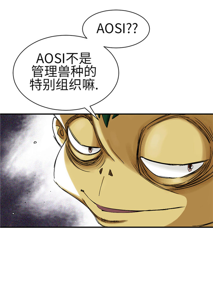 第61章：值得相信的人23