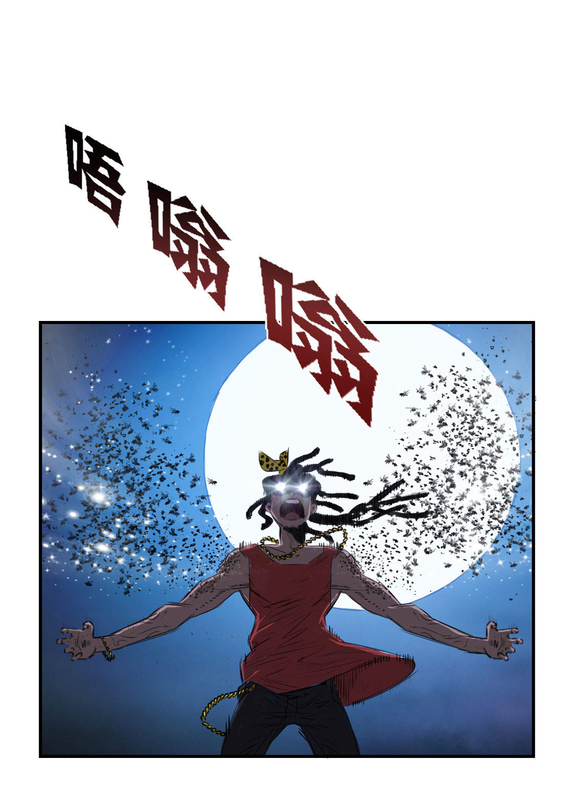 第1章：深夜追击54