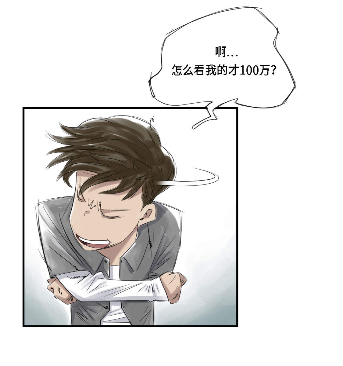 第3章：特别行动队（二）12
