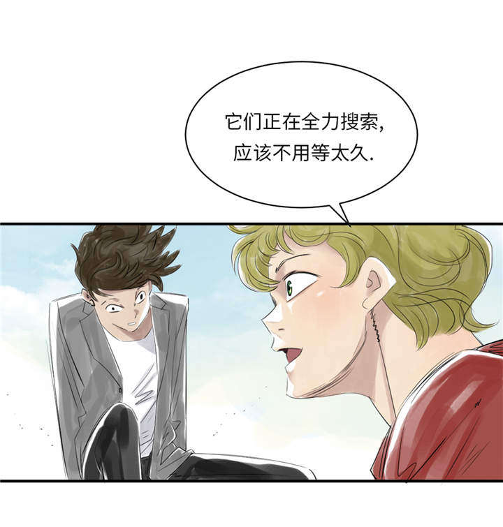 第24章：持续的杀人事件 2