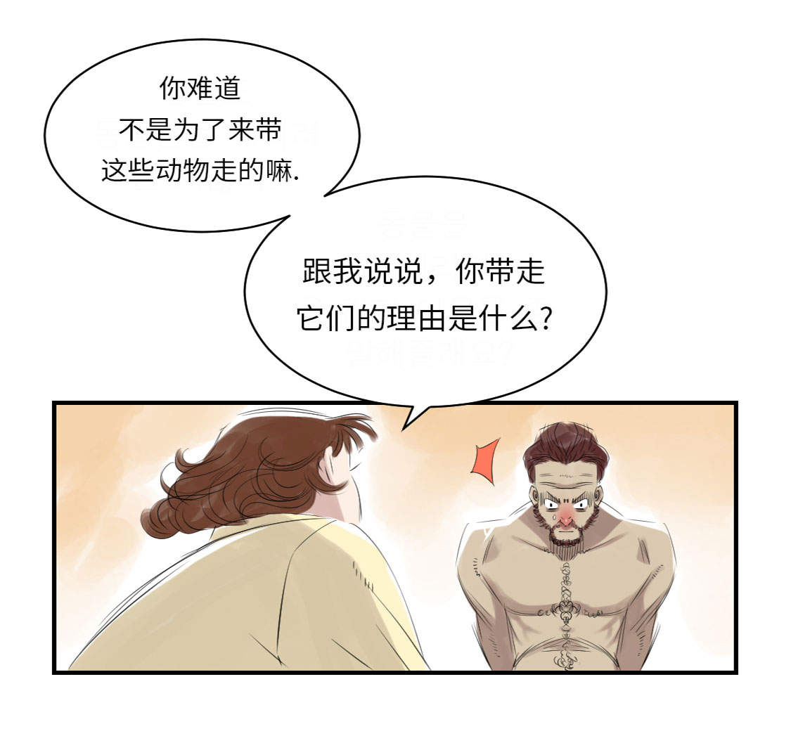 第12章：与众不同16