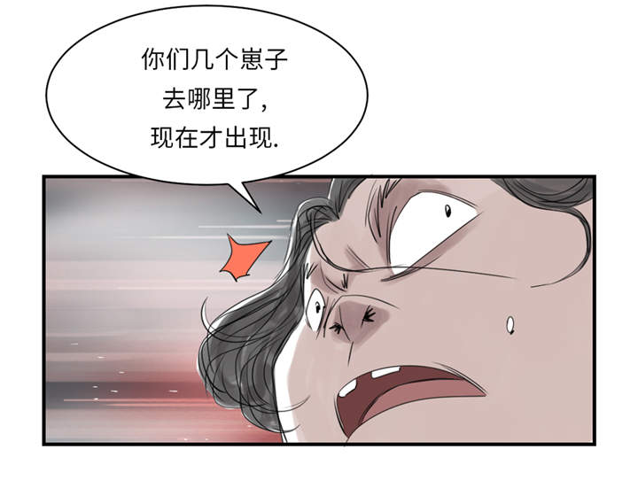第24章：持续的杀人事件 25