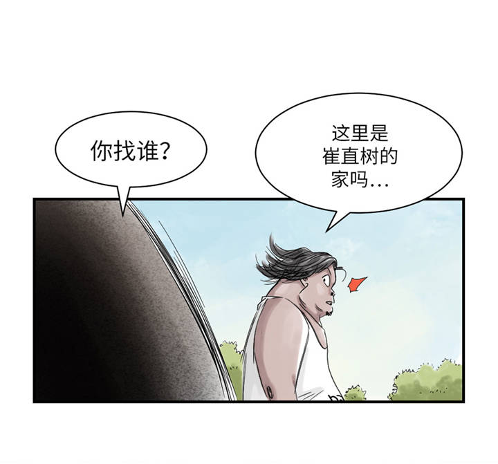 第35章：新兽种29