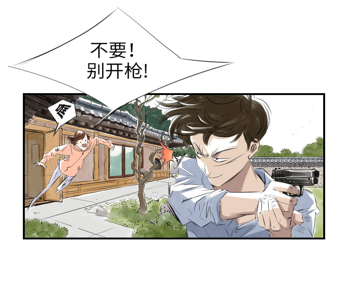 第6章： 阴谋的诞生33