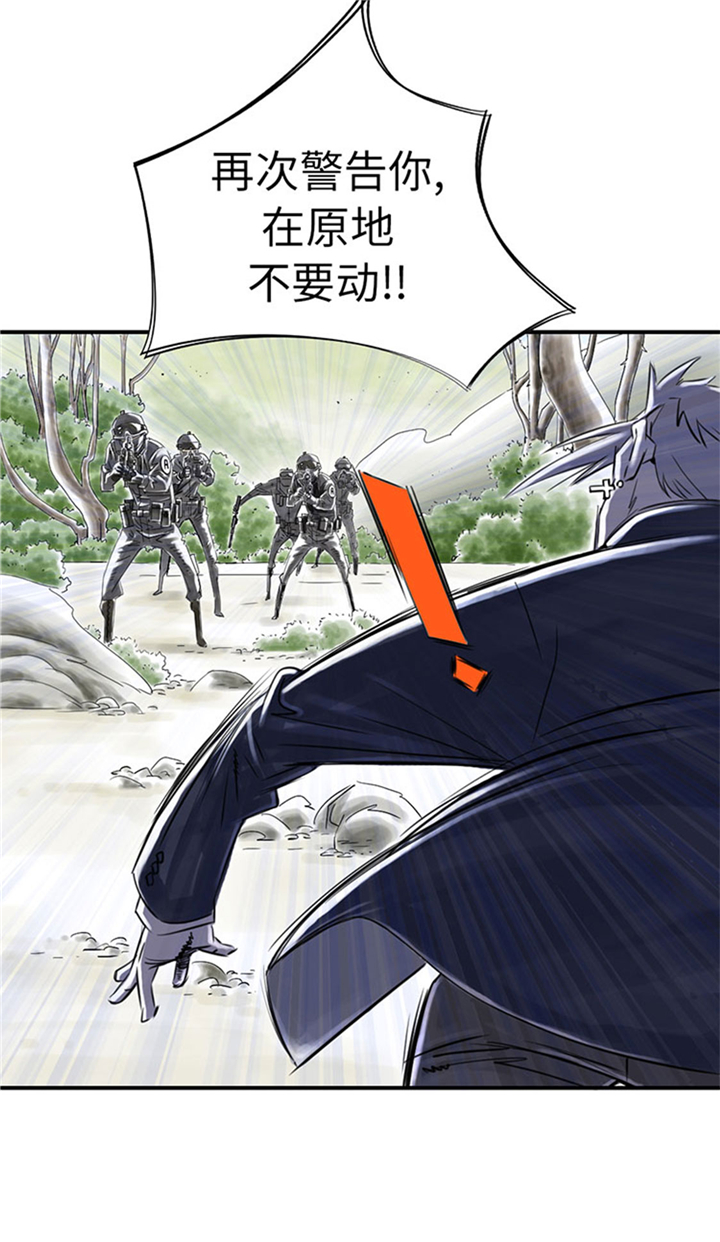 第66章：押回去3