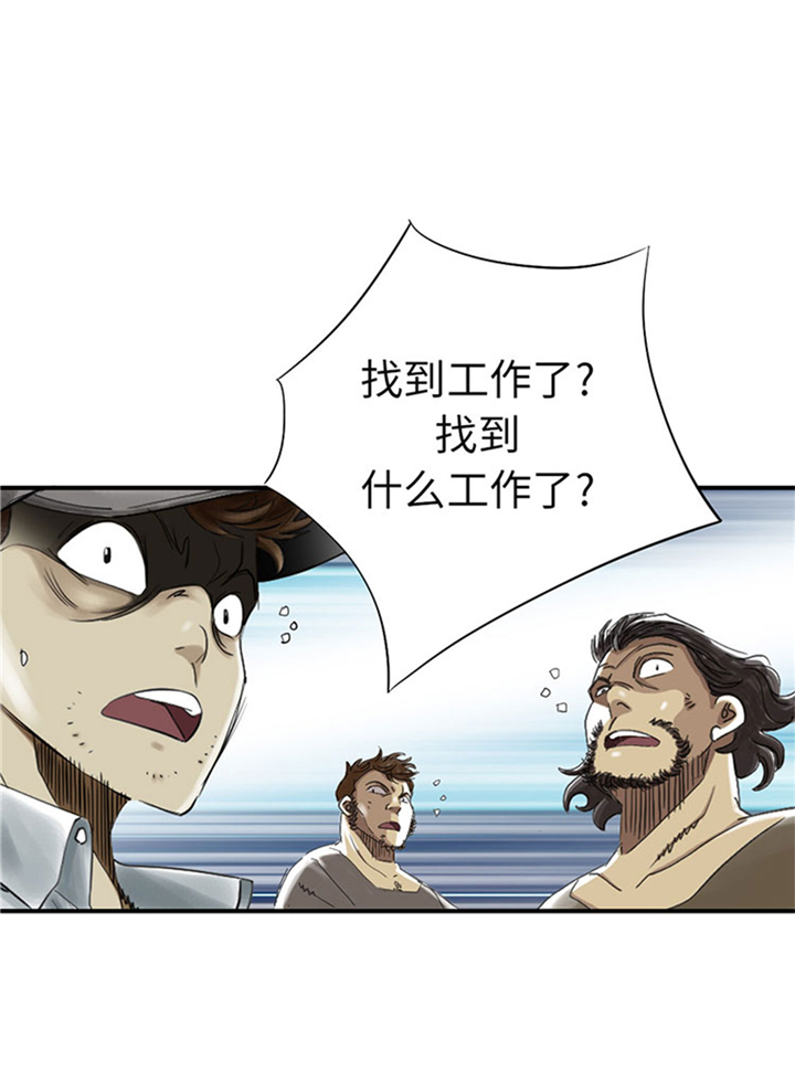 第72章：是狐狸？2