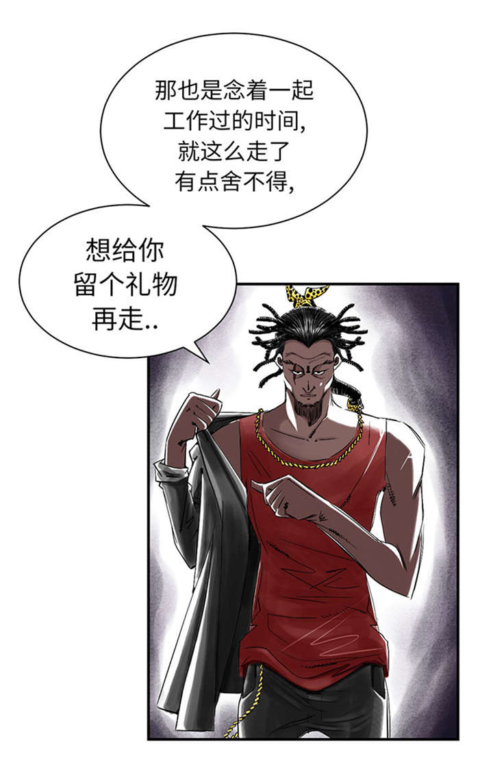 第53章：给你个礼物3