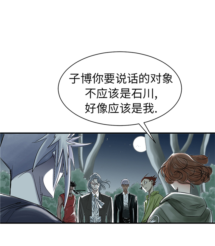 第92章：兵力支援4