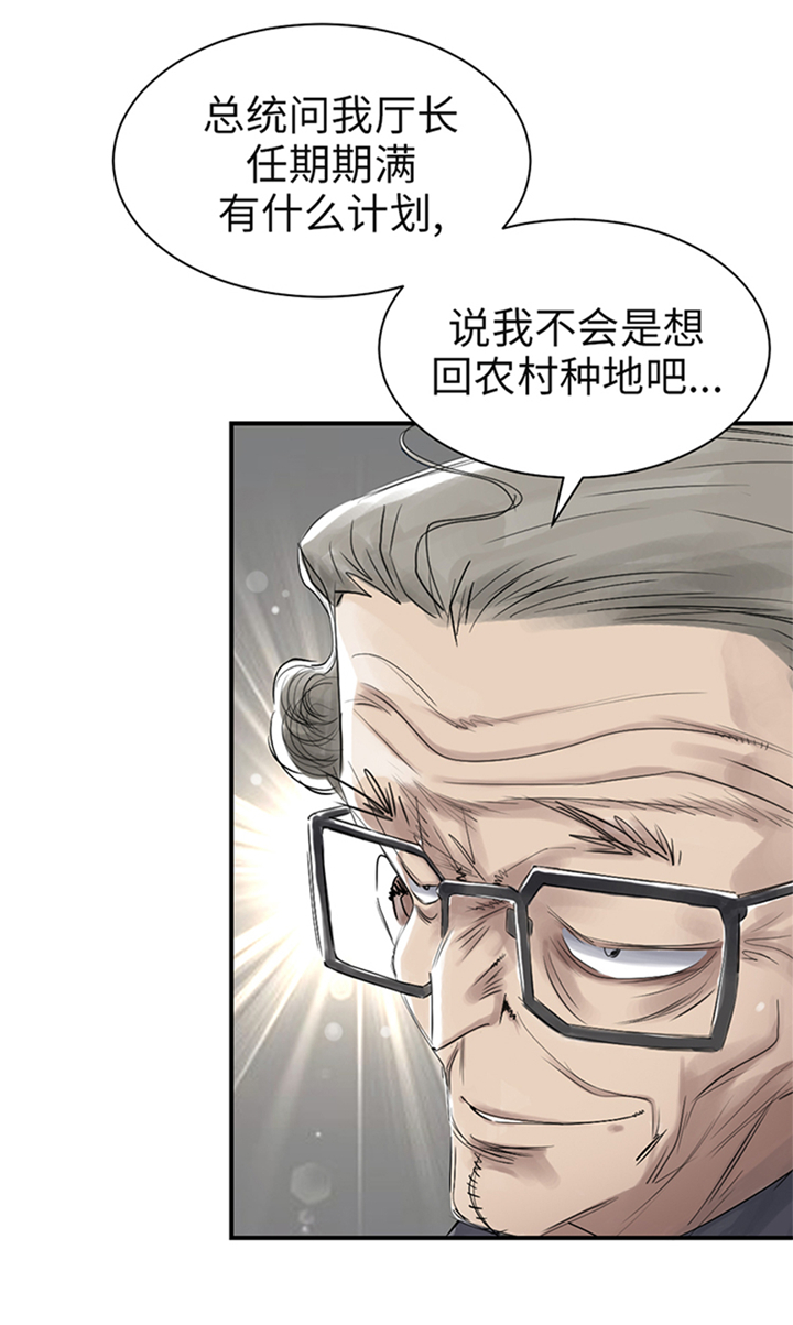 第76章：反击13