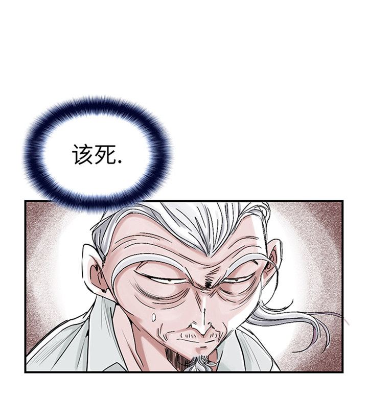 第87章：时机成熟11