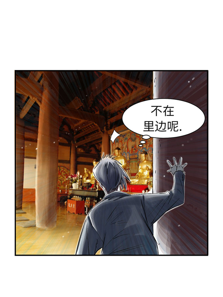 第65章：好大一条蛇18