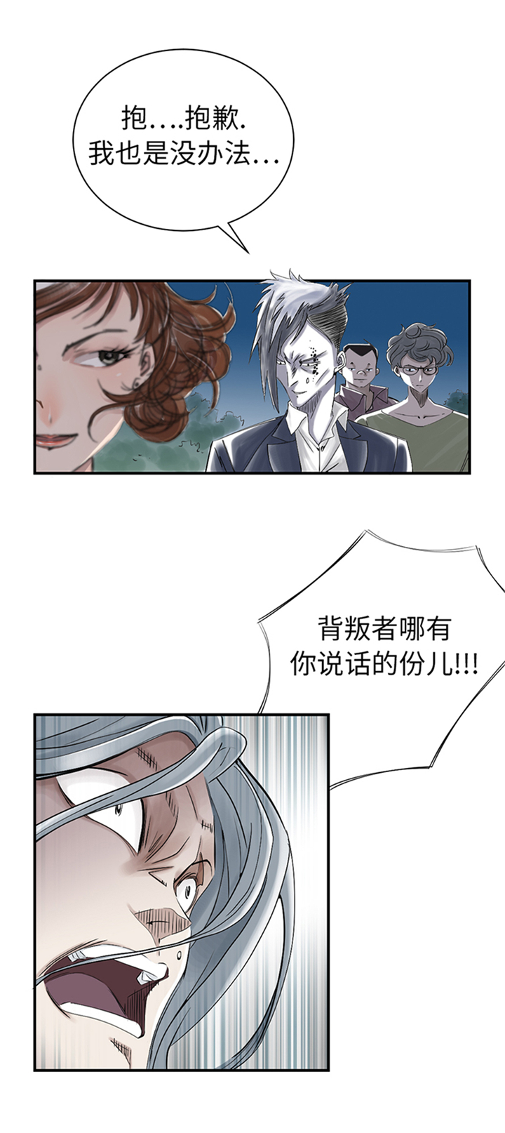 第92章：兵力支援3