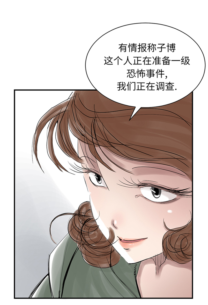 第85章：阴暗的一面28