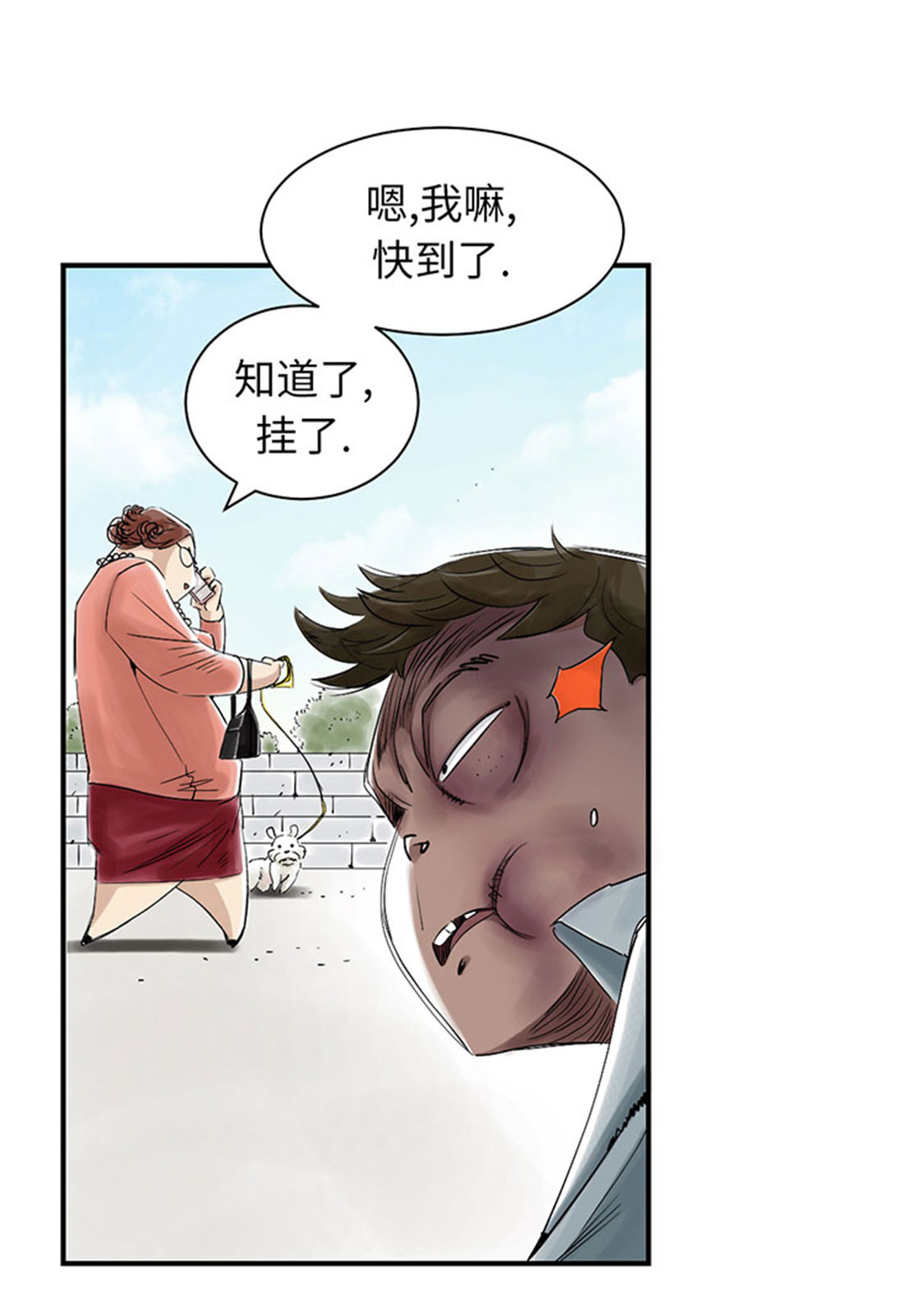 第54章：决心10