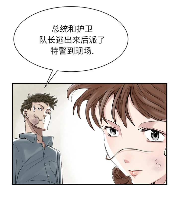 第92章：兵力支援22