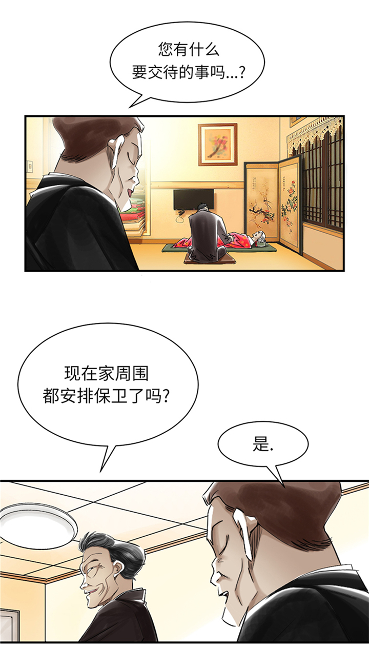 第90章：有行动！19