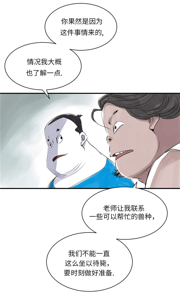 第26章：小猎犬1