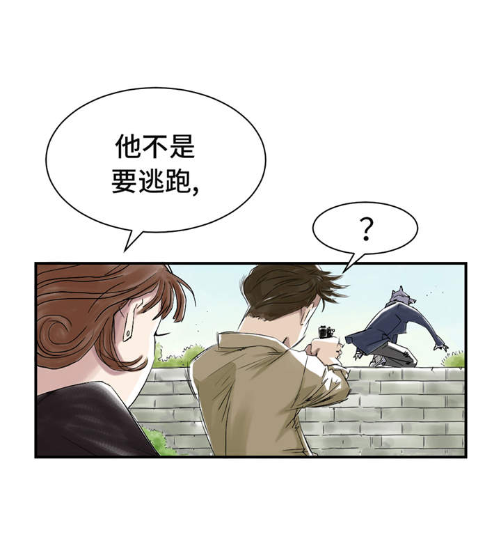 第33章：召唤同伴27