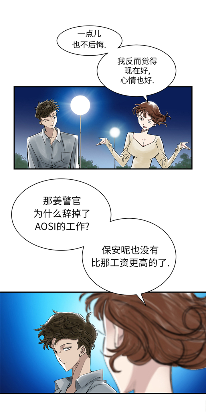 第94章：永不结束的战争(大结局)19