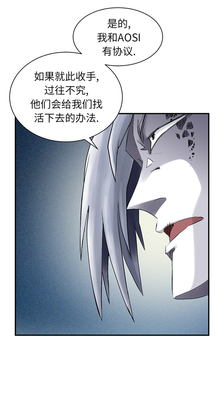 第74章：保护协议23