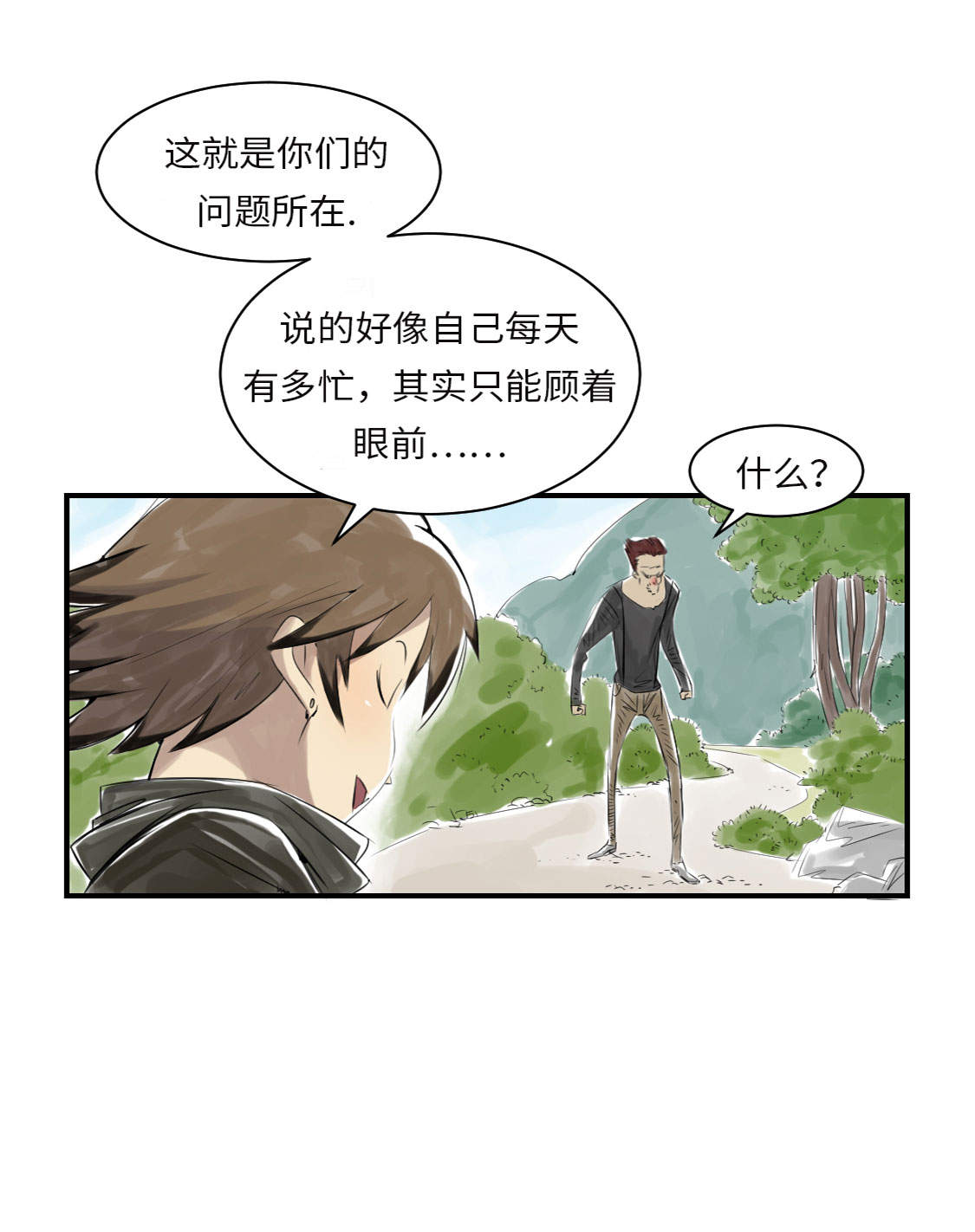 第14章： 特别任务12