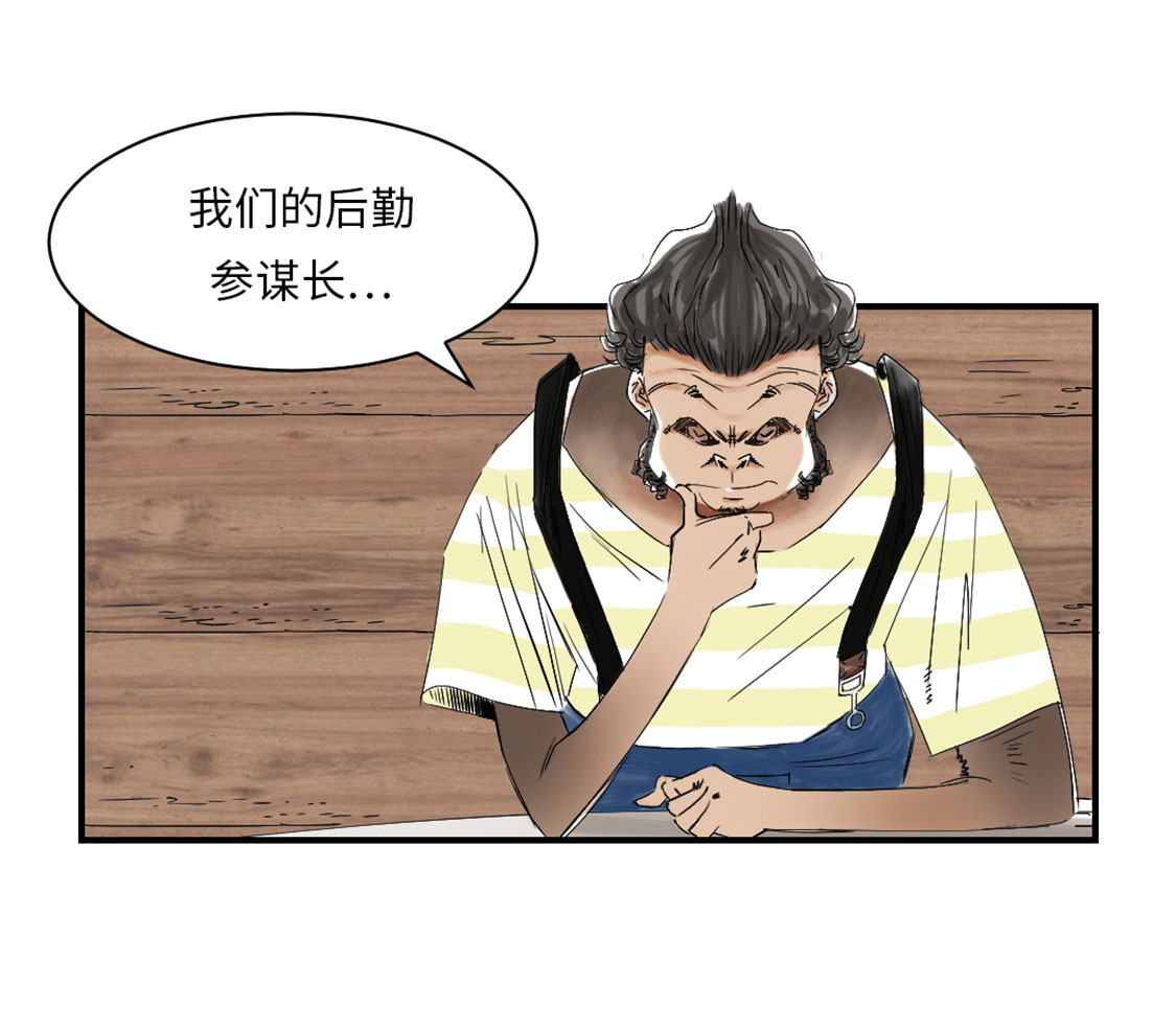 第40章：你是保姆11