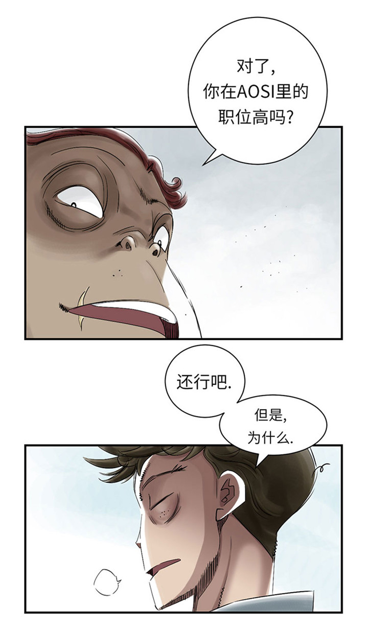 第57章：卧底2