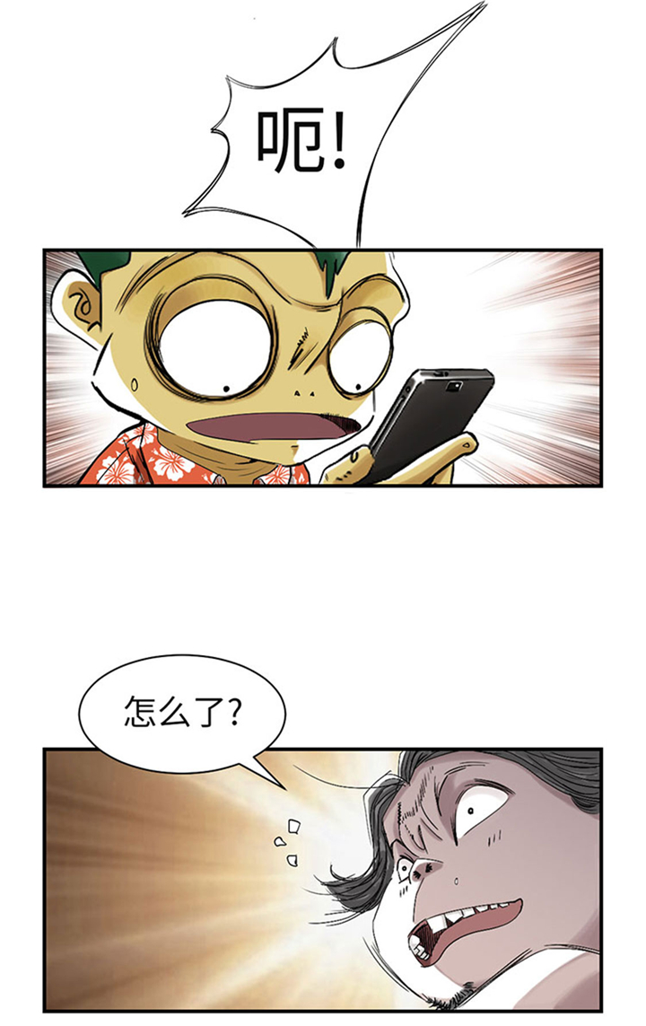 第61章：值得相信的人12