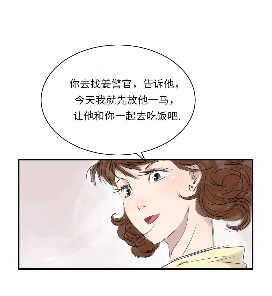 第16章： 陷阱38