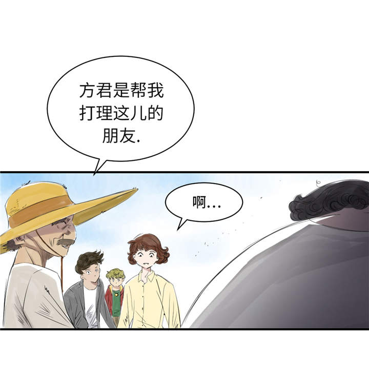 第22章：苍蝇兽种21