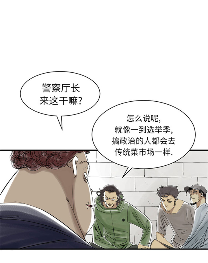 第80章：越线10