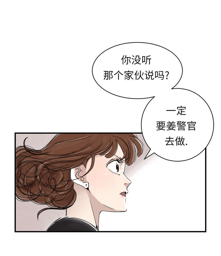 第49章：露宿街头11
