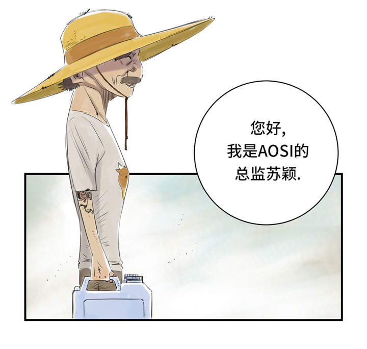 第22章：苍蝇兽种16