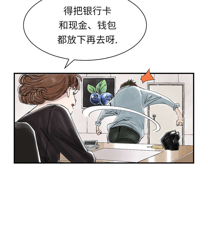 第49章：露宿街头19