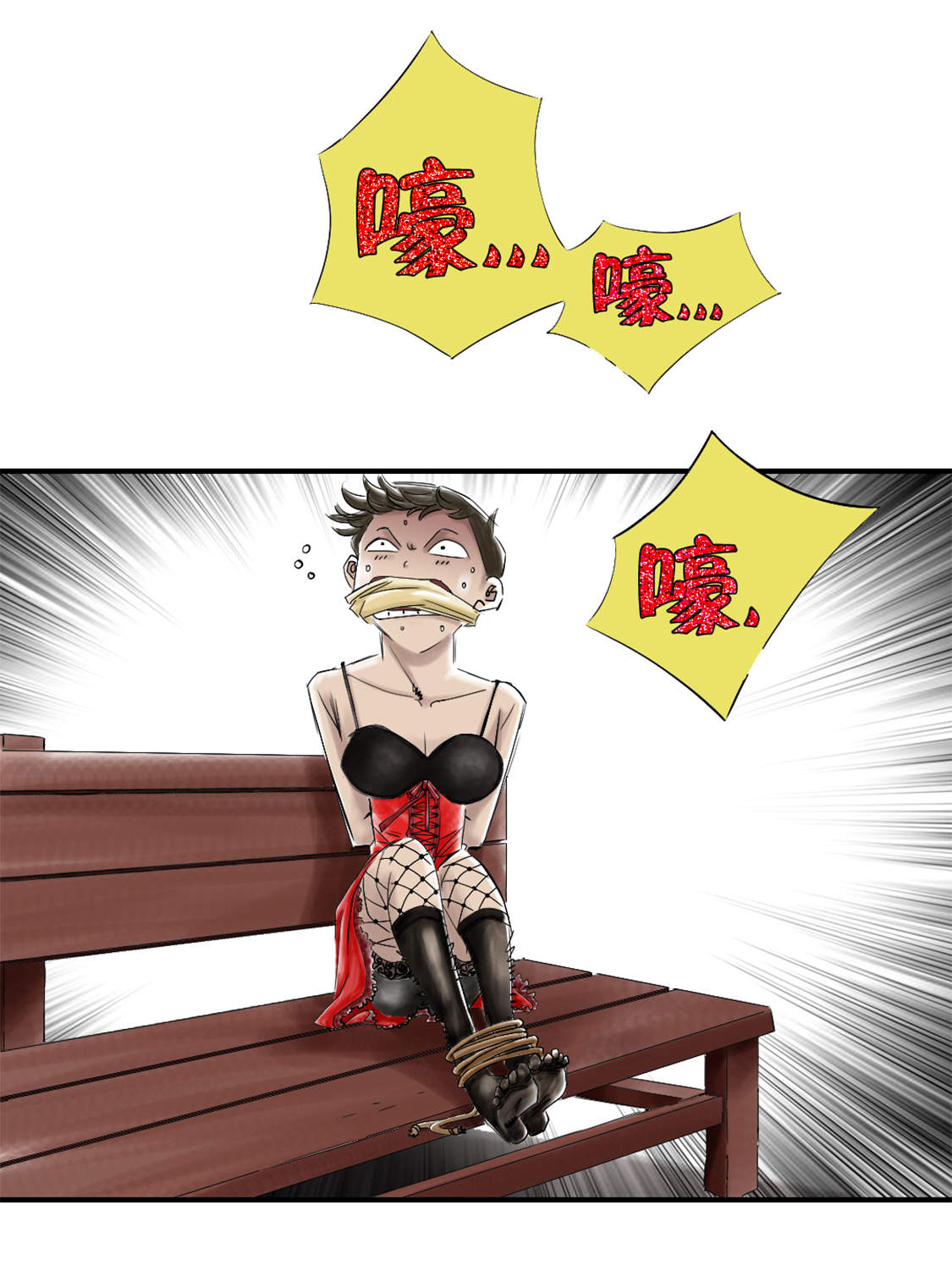 第45章：大型娃娃机8
